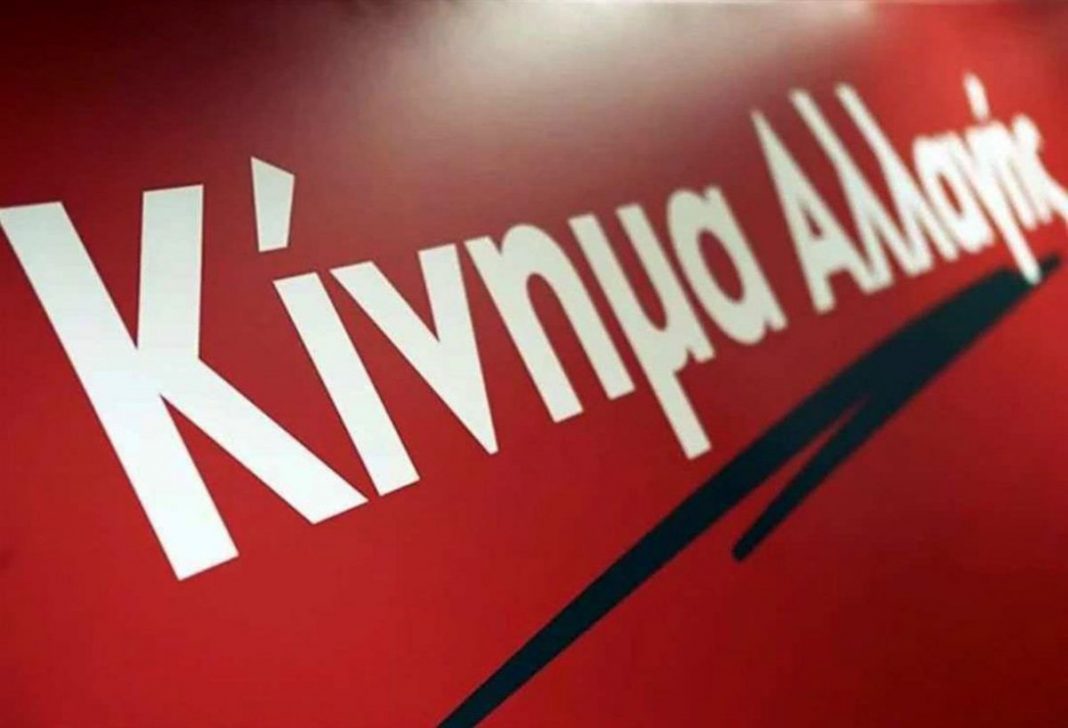 Το ΚΙΝΑΛ Καβάλας για την επέτειο του Πολυτεχνείου