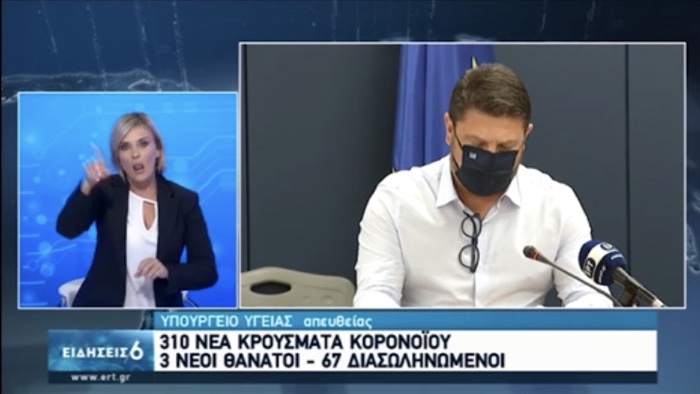 Τα μέτρα για την Αττική: Μάσκες σε όλους τους εσωτερικούς χώρους-Αναστέλλουν την λειτουργία τους τα κέντρα διασκέδασης