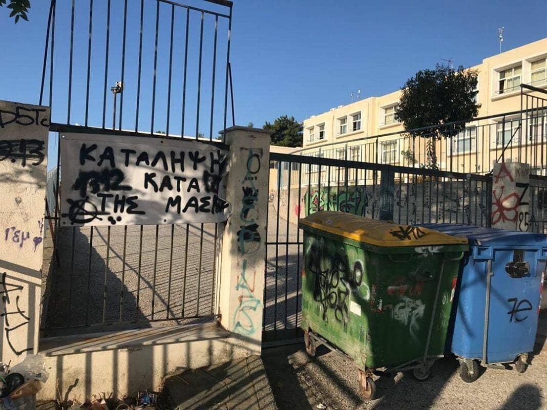Και το 4ο ΕΠΑΛ Καβάλας τελεί υπο κατάληψη