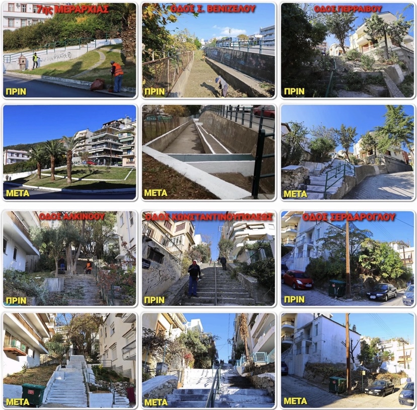 Συνεχίζονται οι παρεμβάσεις στις γειτονιές της πόλης απο την υπηρεσία καθαριότητας του Δήμου Καβάλας