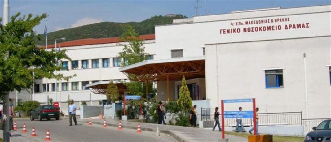 “Θωρακισμένο το Νοσοκομείο της Δράμας” σύμφωνα με τον Διοικητή της 4ης ΥΠΕ