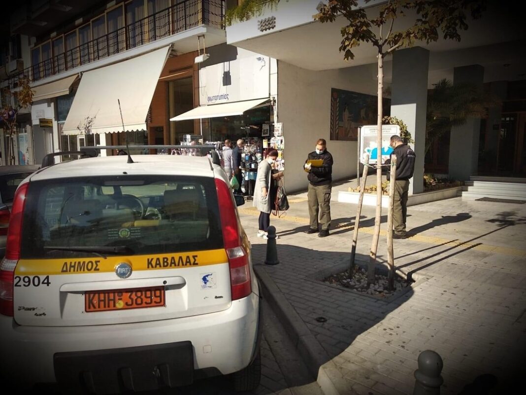 Έλεγχοι της Δημοτικής αστυνομίας Καβάλας στους δρόμους και στις λαϊκές αγορές, για τη τήρηση των μέτρων κατά της διασποράς του κορωνοϊού