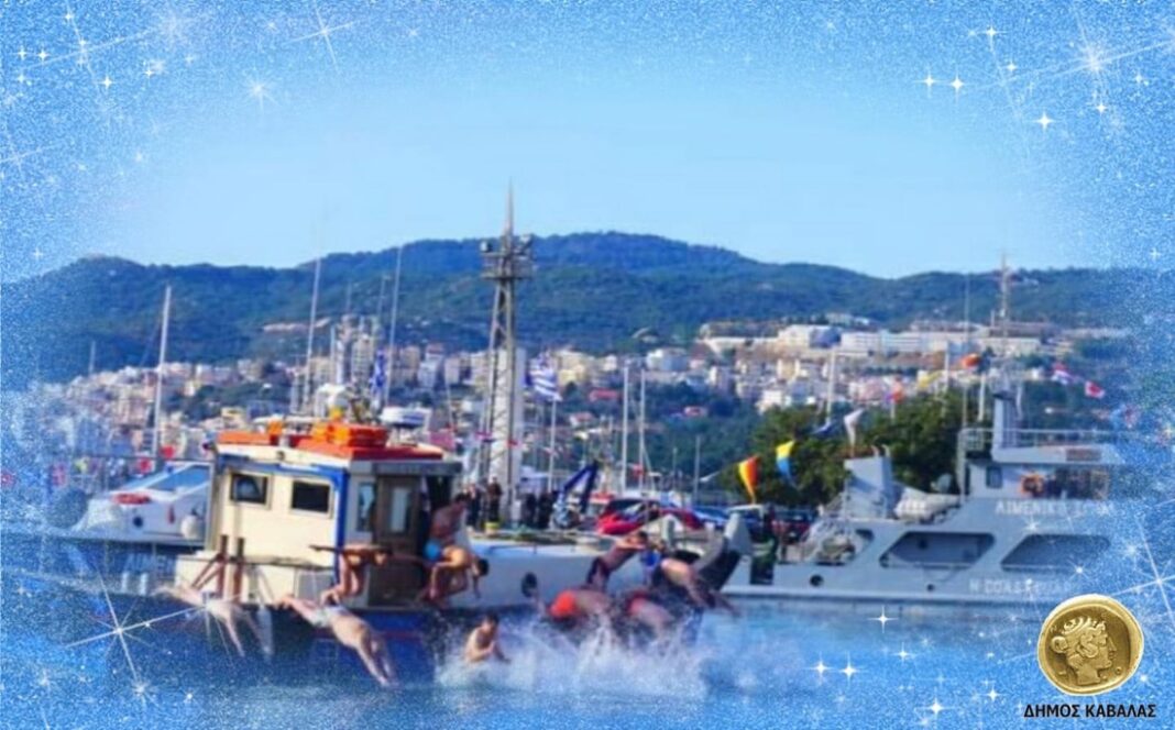 Οι ευχές του Δημάρχου Καβάλας, Θόδωρου Μουριάδη, για τα Θεοφάνεια