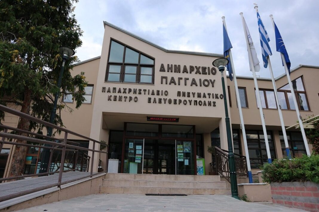 Συνεδριάζει το Δημοτικό συμβούλιο Παγγαίου την Παρασκευή 22/1- Δείτε τα θέματα