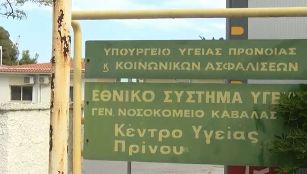 Έφτασαν στη Θάσο τα εμβόλια- Ξεκινούν οι εμβολιασμοί το πρωί της Πέμπτης 28/1