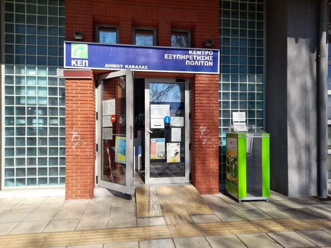 Διανομή κάδων ανακύκλωσης ηλεκτρικών και ηλεκτρονικών συσκευών απο τον Δήμο Καβάλας
