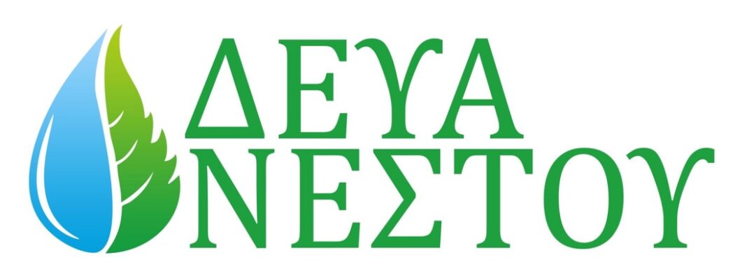 Βλάβη στον αγωγό υδροδότησης στο Χρυσοχώρι Νέστου- Στις 18:30 αναμένεται να αποκατασταθεί