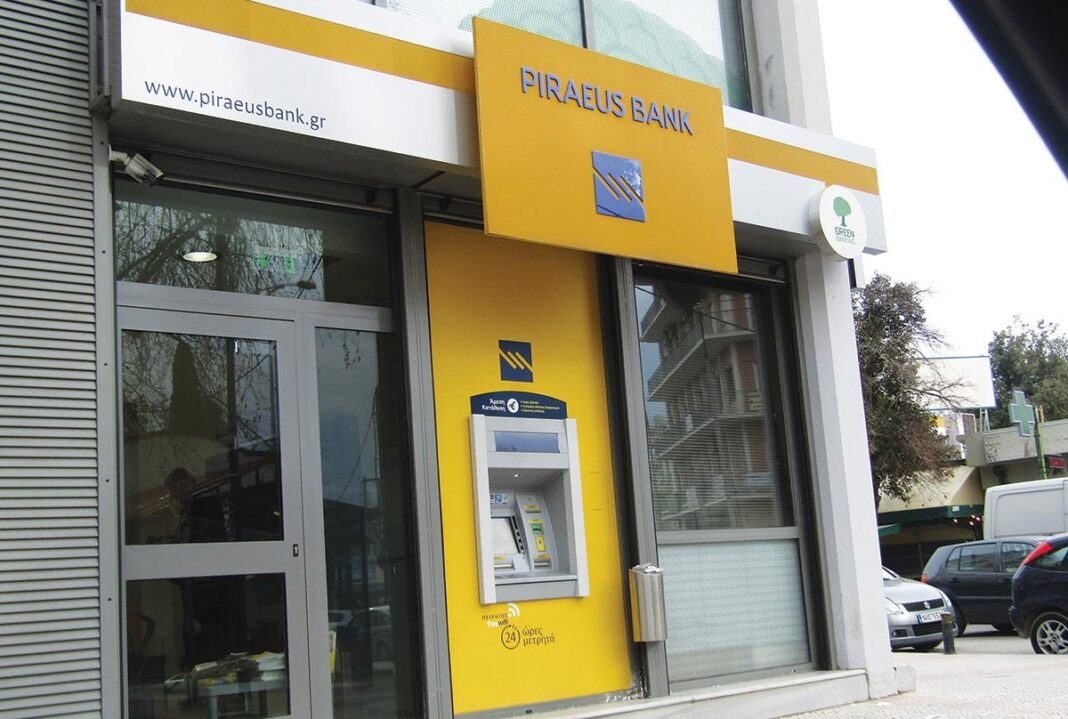 Μετά την Εθνική κλείνει καταστήματα στο Νομό Καβάλας και η τράπεζα Πειραιώς