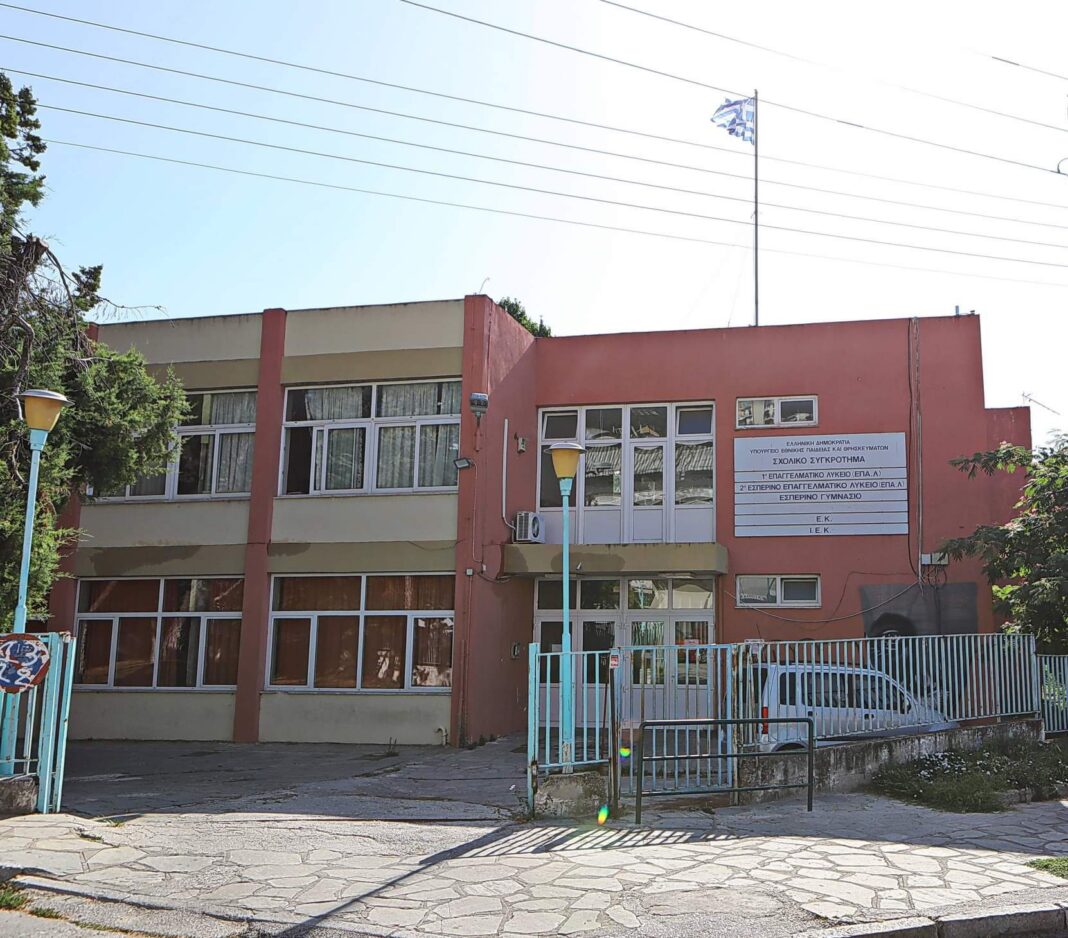 Ενεργειακή αναβάθμιση σχολικού συγκροτήματος Περιγιαλίου