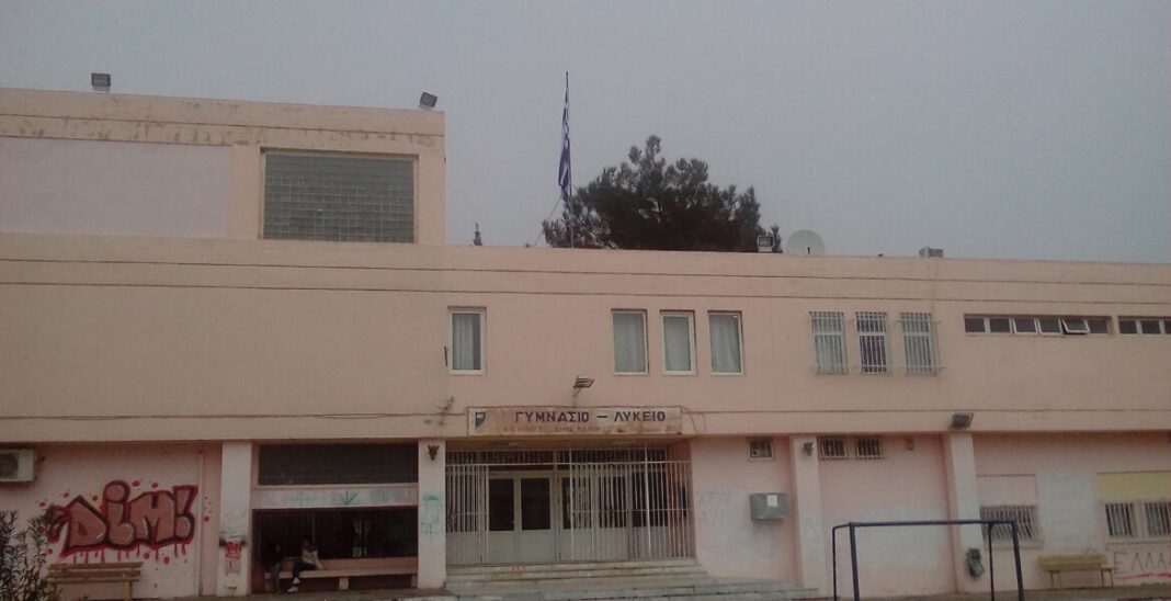 Συνάντηση γονέων και κηδεμόνων των μαθητών του Γυμνασίου και Γενικού Λυκείου Κρηνίδων σήμερα για το θέμα με το σχολείο