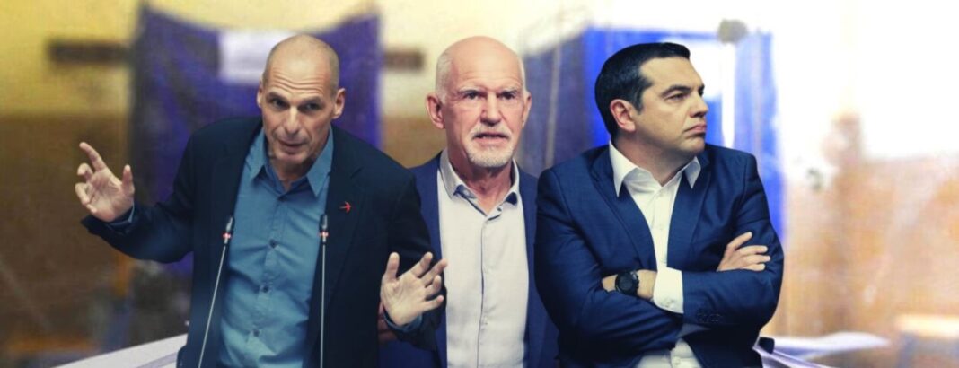 Πολιτικά φαντάσµατα απέναντι στον Κυριάκο