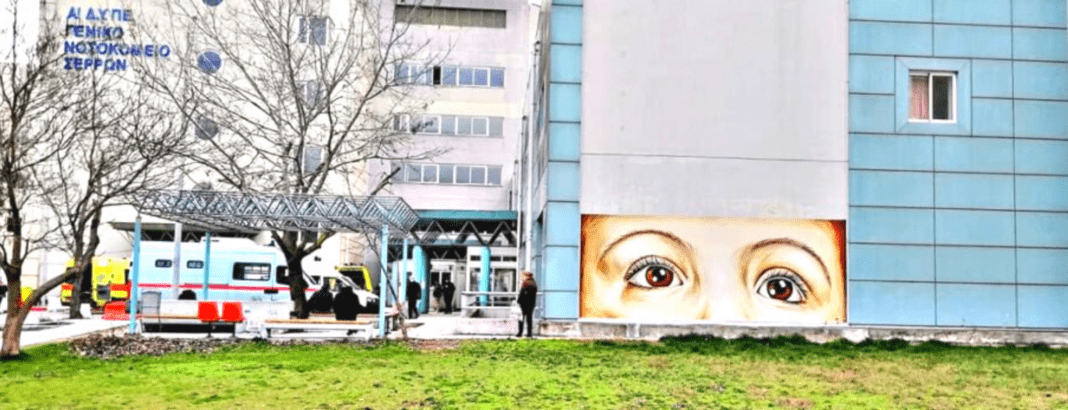 Σέρρες: Γεγονός τα πρώτα πρόστιμα σε αρνητές δημοτικούς υπαλλήλους