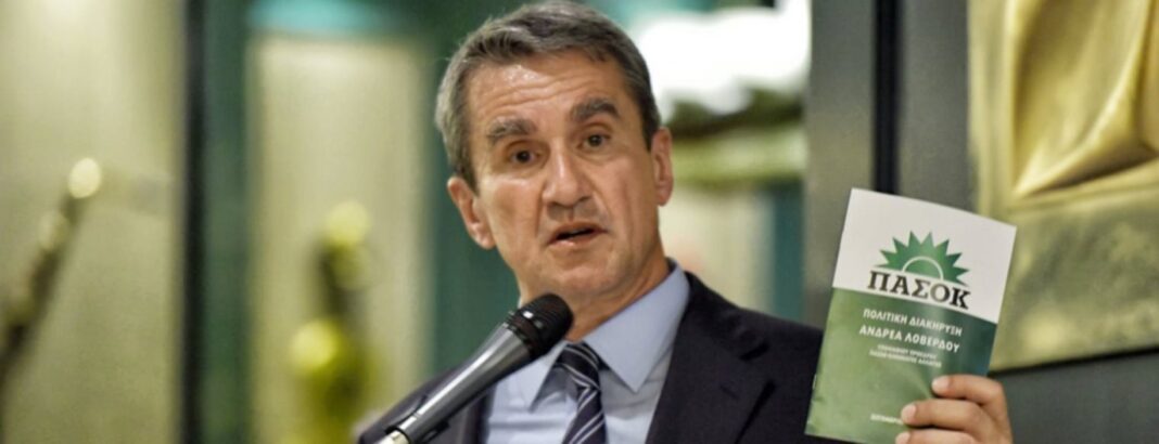 Στο κλίμα της εποχής: Μάσκες… ΠΑΣΟΚ φόραγαν πολίτες στην ομιλία του Λοβέρδου στη Ναύπακτο