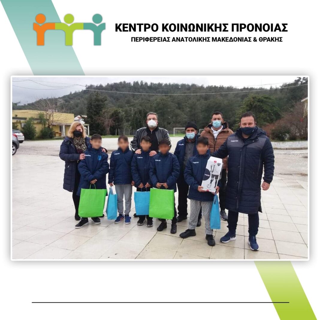 Δωρεά στο Κέντρο Κοινωνικής Πρόνοιας Καβάλας