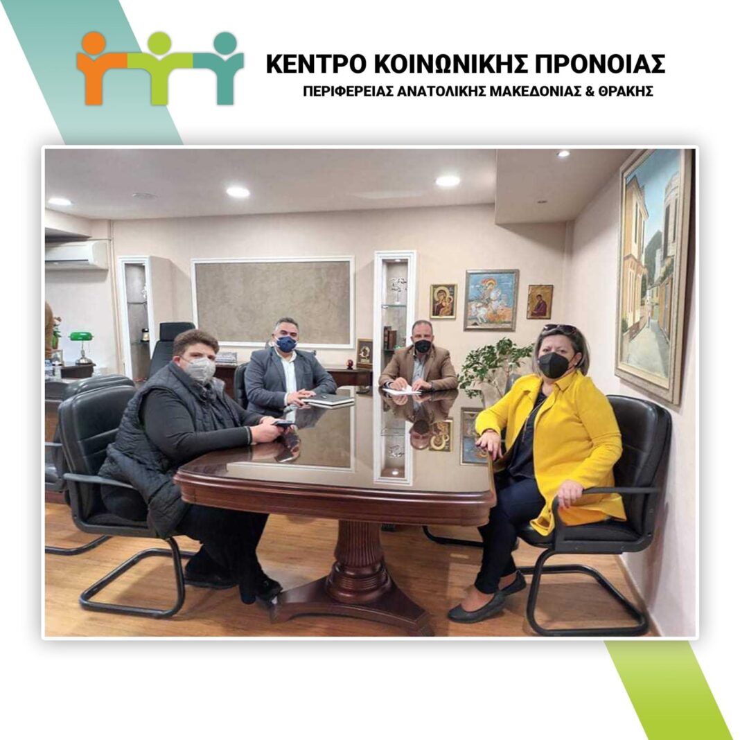 Συνεργασία του Κέντρου Κοινωνικής Πρόνοιας με το Δήμο Παγγαίου