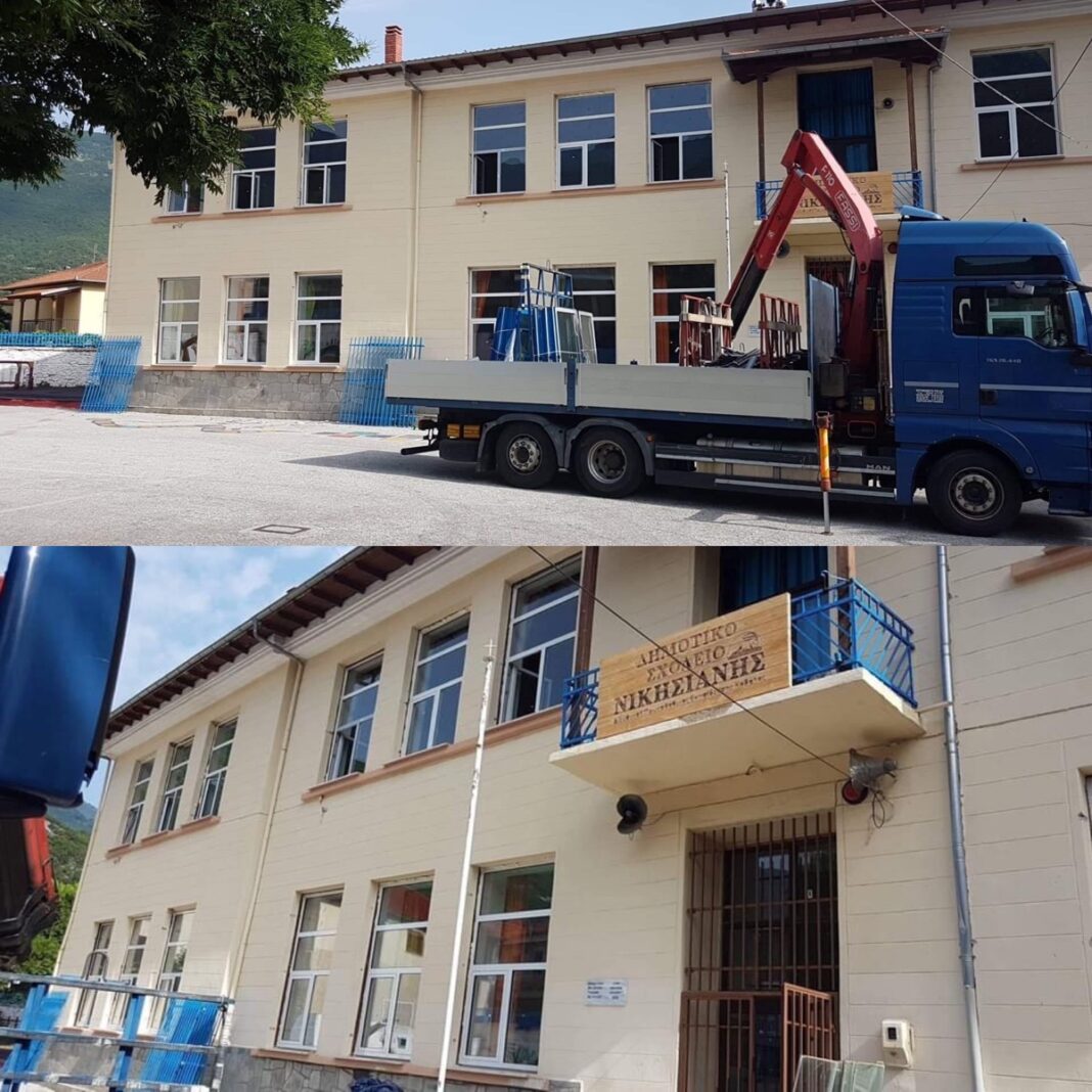 Ενεργειακή Αναβάθμιση Δημοτικού Σχολείου Νικήσιανης