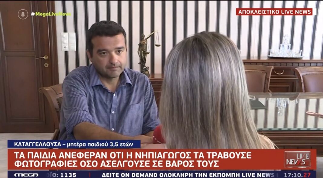 Νέα καταγγελία σε βάρος νηπιαγωγού για ασέλγεια στη Καβάλα