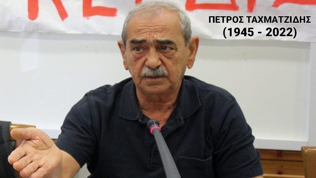 Συλλυπητήριο μήνυμα του Δημάρχου Καβάλας, Θόδωρου Μουριάδη, για την απώλεια του Πέτρου Ταχματζίδη