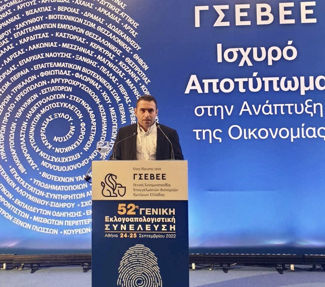 Στο συμβούλιο της ΓΣΕΒΕΕ εξελέγη ο Παναγιώτης Αρσονιάδης