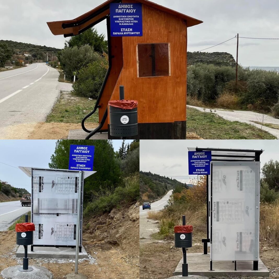 Νέες στάσεις για το Υπεραστικό ΚΤΕΛ τοποθέτησε ο Δήμος Παγγαίου