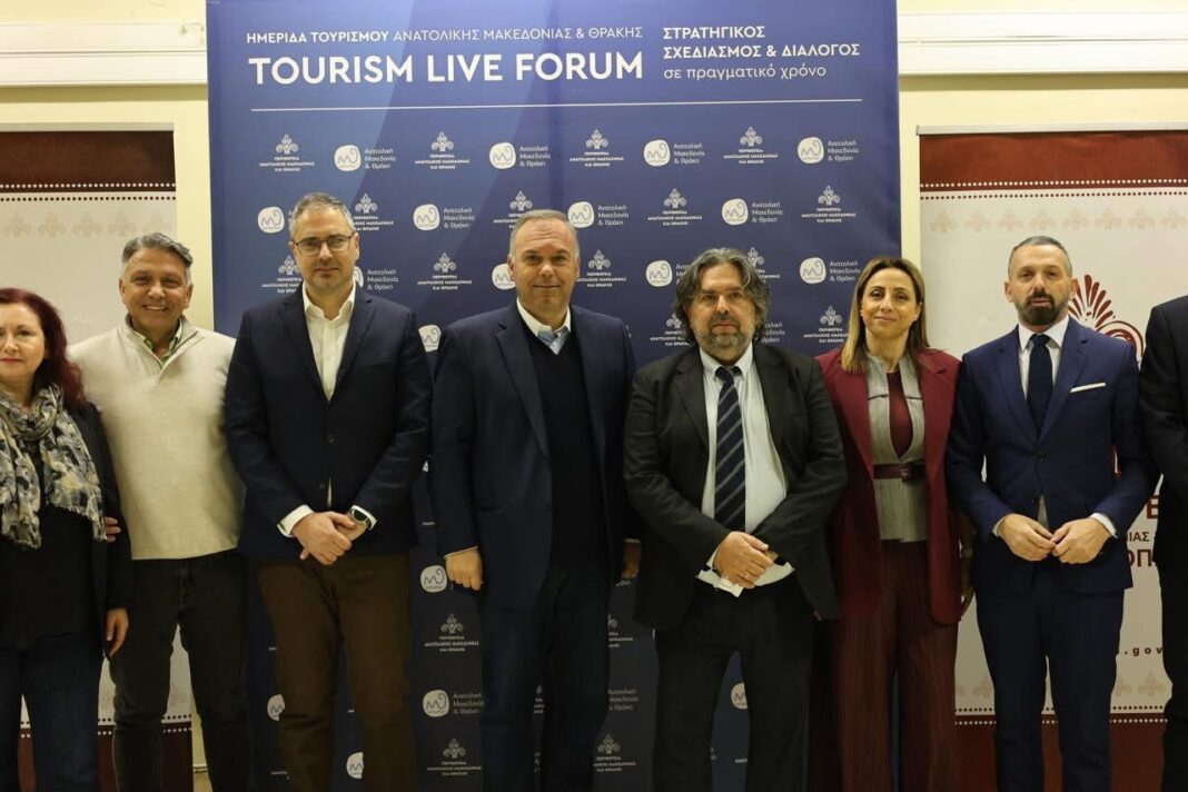 Η Θάσος εκπροσωπήθηκε από θεσμικούς αλλά και επαγγελματικούς φορείς στην Ημερίδα Τουρισμού της ΠΑΜΘ