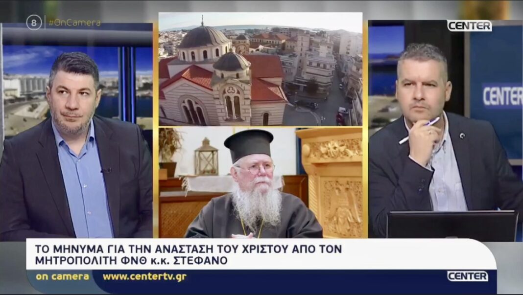 Πράσινο φως για την ανέγερση του Ιερού Ναού Μεταμορφώσεως Σωτήρος στον Βύρωνα