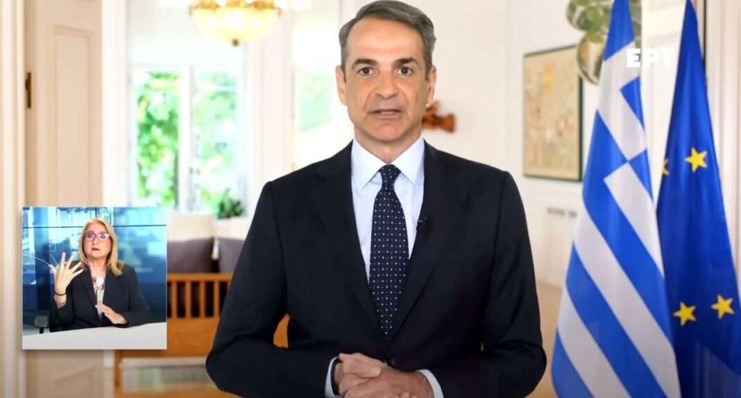 Μητσοτάκης: Επιστροφή ενός ενοικίου κάθε Νοέμβριο – Επίδομα 250 ευρώ σε χαμηλοσυνταξιούχους, ανασφάλιστους υπερήλικες και ΑμεΑ