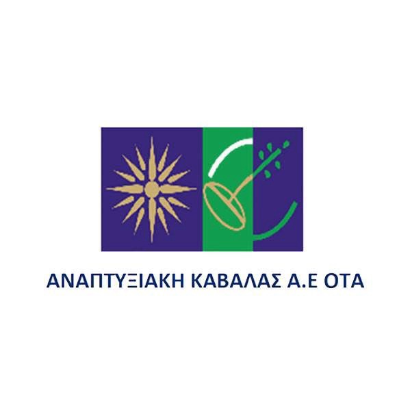Ισχυρό αποτύπωμα της Αναπτυξιακής Καβάλας Α.Ε. στο νέο πρόγραμμα (Interreg VI-B) NEXT Black Sea Basin Programme