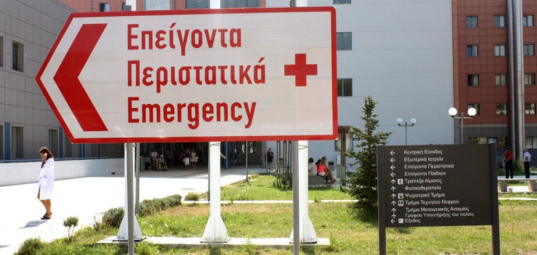 Απάντηση στη δημόσια ανακοίνωση της Ε.Γ.Ε.Σ.Υ.Κ. σχετικά με το περιστατικό στο ΤΕΠ του Νοσοκομείου Καβάλας – Καμία ποινική δίωξη για ρατσιστική επίθεση εις βάρος της εντολέως μας