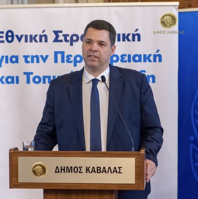 Θ. Κοντογεώργης: Δυναμικός ο ρόλος της Καβάλας στην ανάπτυξη της Βόρειας Ελλάδας