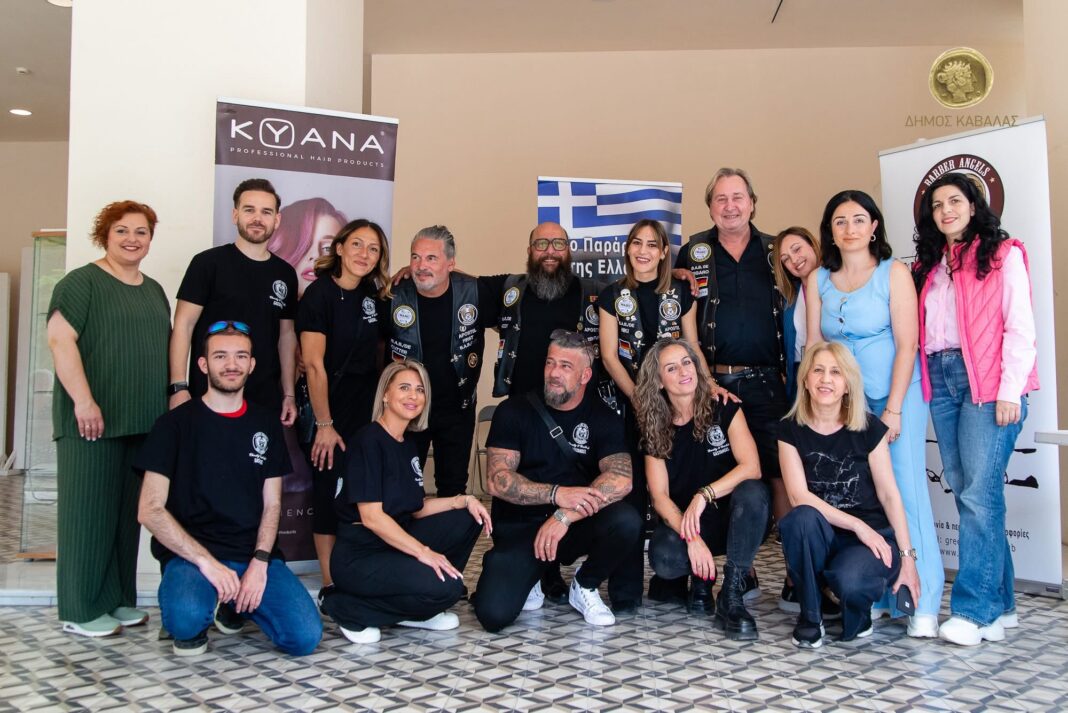 Ολοκληρώθηκε η εθελοντική δράση αφιερωμένη στις ευπαθείς κοινωνικές ομάδες