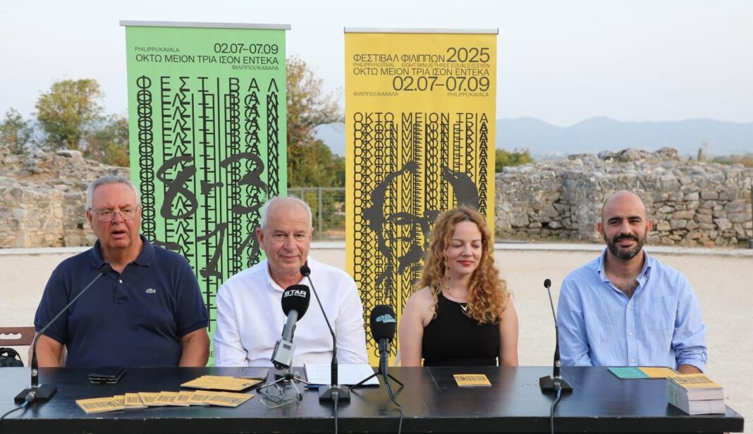 «Αφιέρωμα στον Χρόνη Μίσσιο – Επίσημη Παρουσίαση του 68ου Φεστιβάλ Φιλίππων»