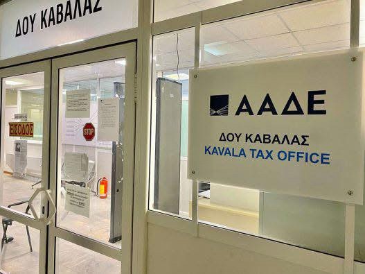 Γ. Πιτσιλής σε Μ. Λαζαρίδη: «Δεν τίθεται θέμα κατάργησης της Δ.Ο.Υ. Καβάλας»