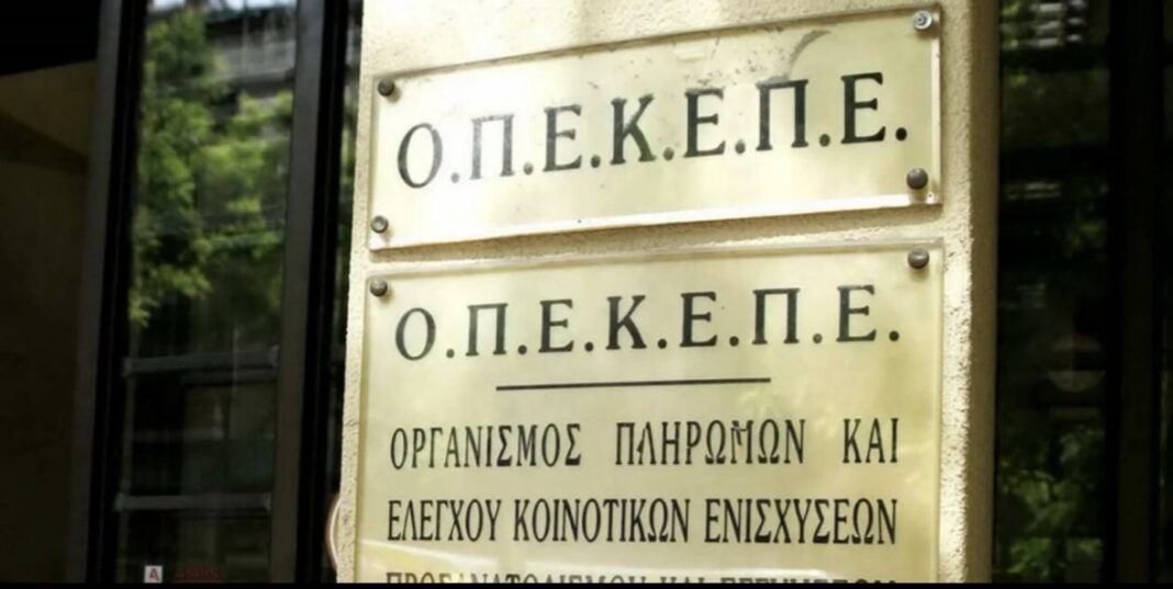 Εισαγγελέας: «Παρανόμως λάμβαναν επιδοτήσεις σε βάρος των πραγματικών αγροτών»