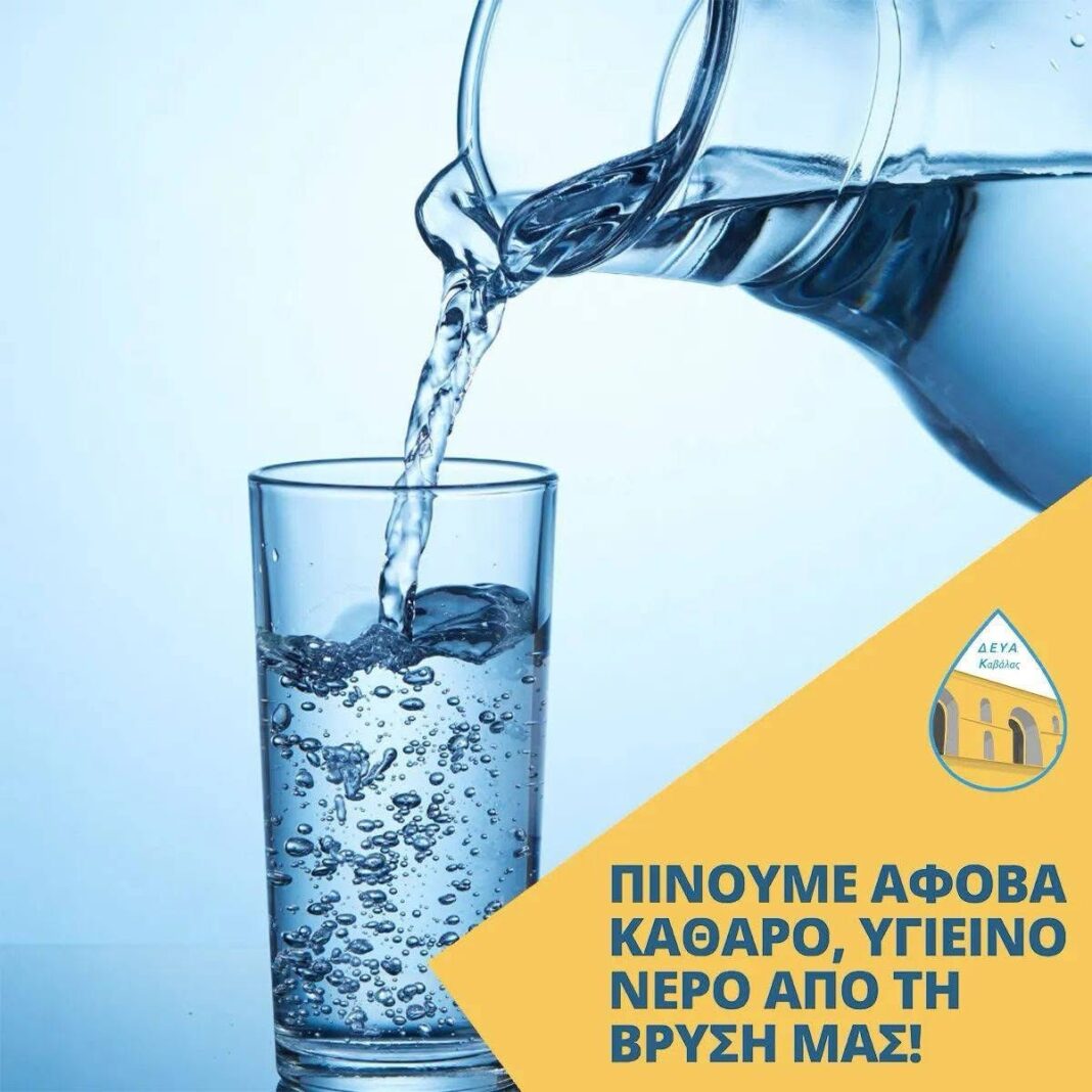 Απόφαση της Ρ.Α.Α.Ε.Υ. για την Διαχειριστική Επάρκεια της Δ.Ε.Υ.Α. Καβάλας