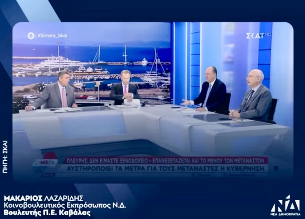 Μακάριος Λαζαρίδης: «Όπως στον Έβρο το 2020, έτσι και τώρα, υπερασπιζόμαστε τα σύνορα της πατρίδας»