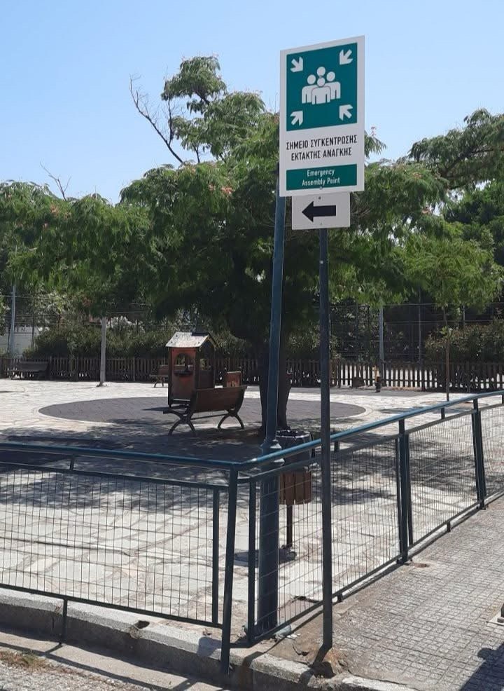 Τοποθέτηση ενημερωτικών πινακίδων στο Παληό