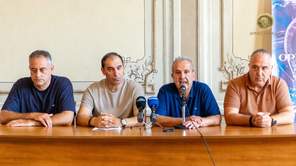 Συνέντευξη Τύπου για το 34ο Open Καβάλας Διεθνές Σκακιστικό Τουρνουά “Βασίλης Θεοδωρίδης” ◼️ Το μεγαλύτερο σκακιστικό τουρνουά στα Βαλκάνια – 600 αθλητές από 40 χώρες (Καβάλα, 28/7 – 4/8/2025)