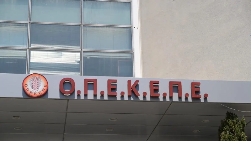 Καταδικαστικές αποφάσεις για επτά κατηγορούμενους στην υπόθεση των παράνομων αγροτικών ενισχύσεων
