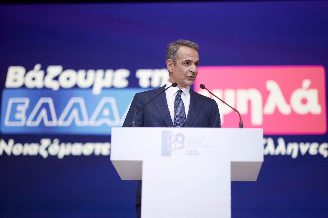 Κυριάκος Μητσοτάκης: Τα μέτρα για την μεσαία τάξη που εξήγγειλε ο Πρωθυπουργός στη ΔΕΘ – Ποιοι ωφελούνται