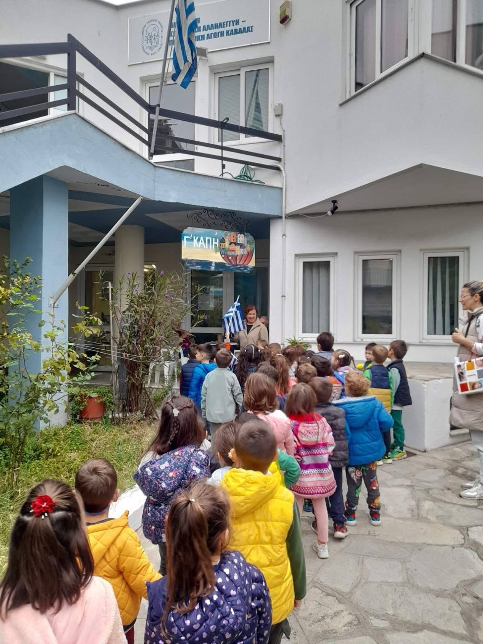 Εκδήλωση στο ΚΑΠΗ Ποταμουδίων για την Εθνική Επέτειο της 28ης Οκτωβρίου