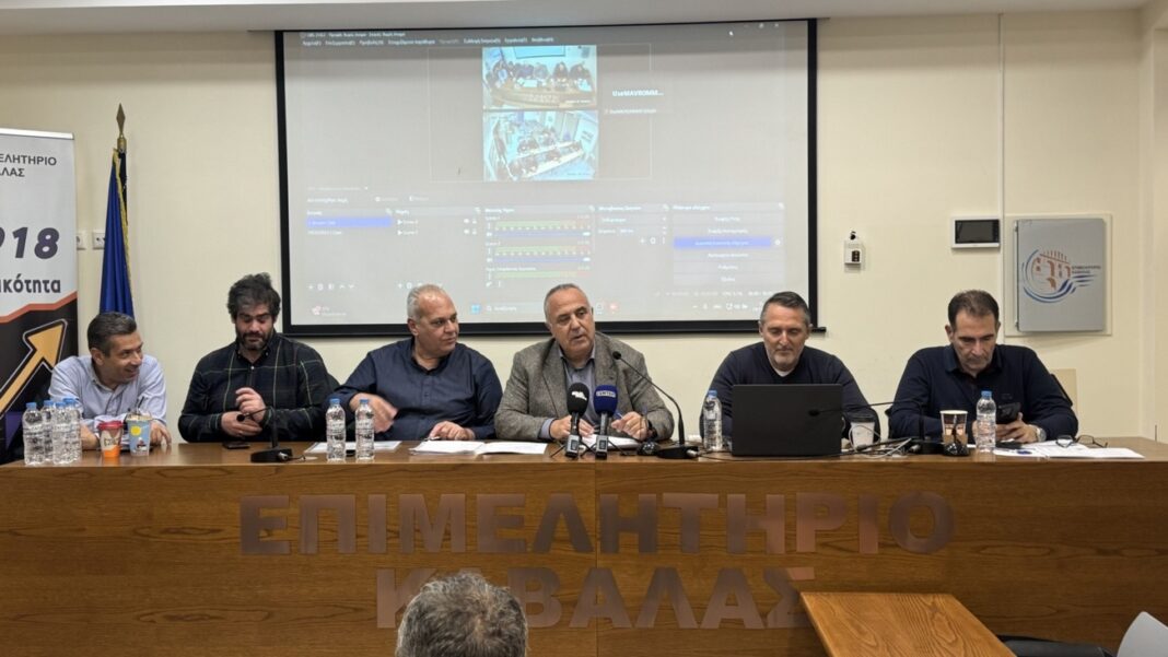 Συνεδρίαση Διοικητικού Συμβουλίου Επιμελητηρίου Καβάλας