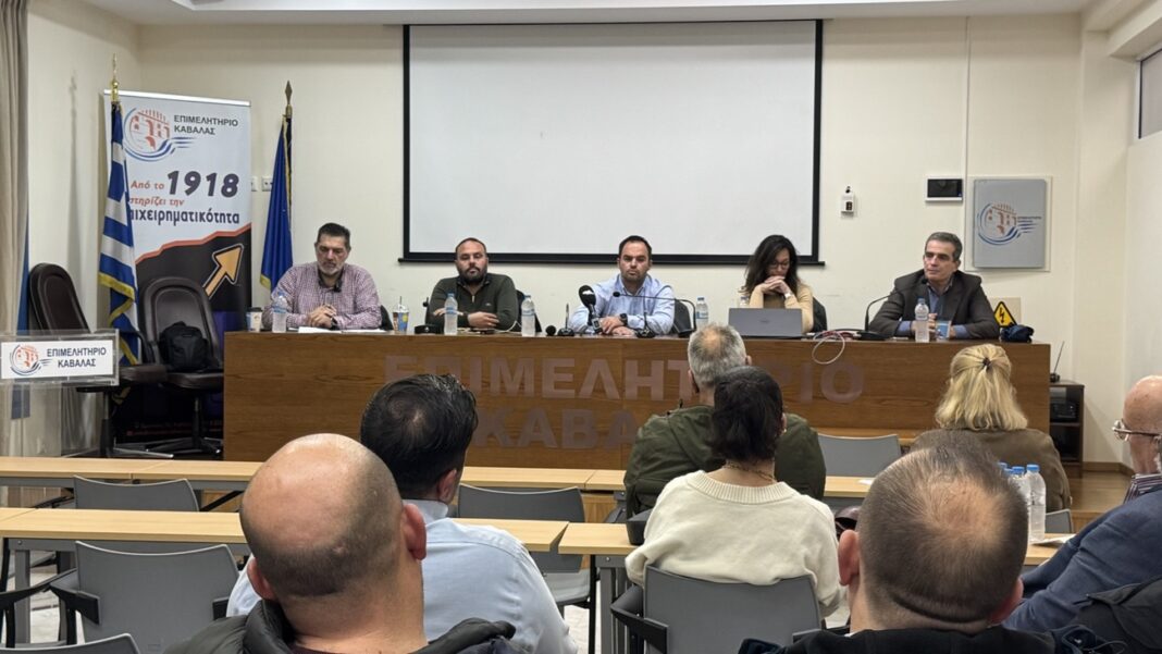 Συνάντηση εργασίας με επιχειρήσεις και φορείς του αγροδιατροφικού τομέα