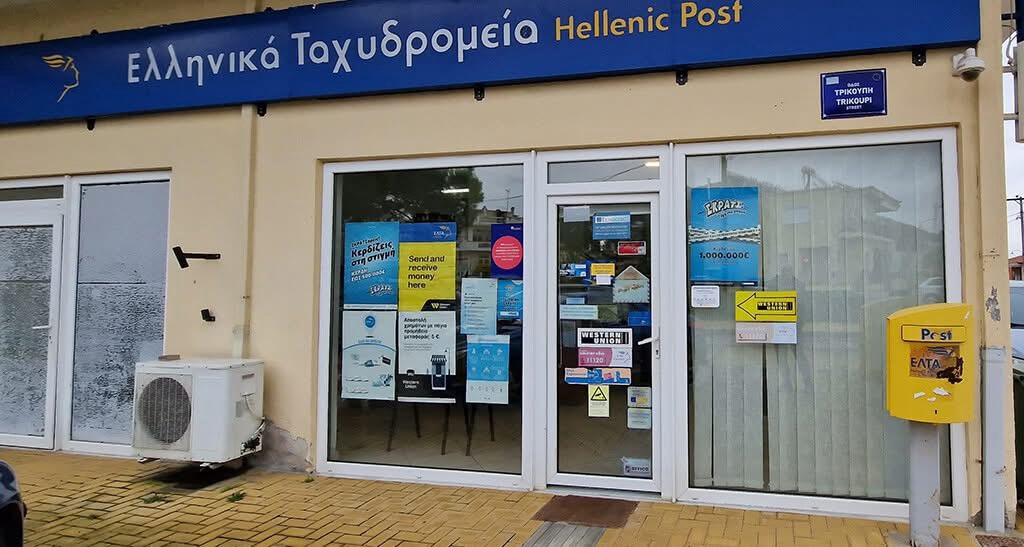 Μάκης Παπαδόπουλος: Η παρουσία των Ελληνικών Ταχυδρομείων στην Περιφέρεια της χώρας δεν είναι θέμα κόστους