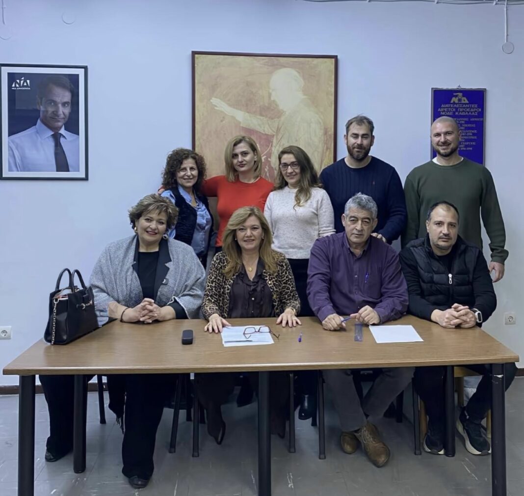 Συγκρότηση σε σώμα της Δ.Ε.Ε.Π. Ν.Δ Καβάλας