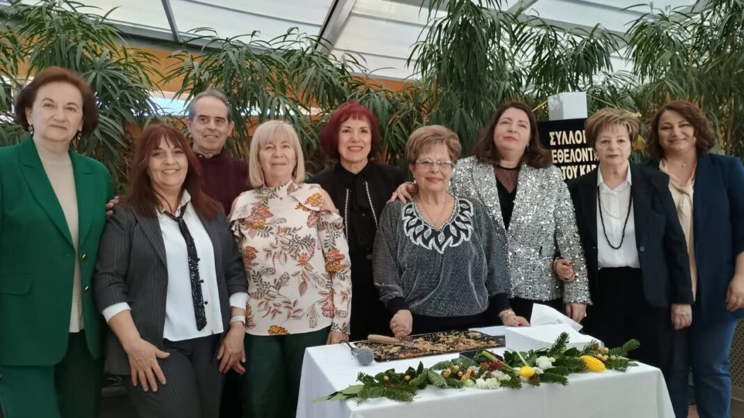 Με μεγάλη επιτυχία η κοπή πίτας του Συλλόγου Εθελοντών κατά του καρκίνου Καβάλας