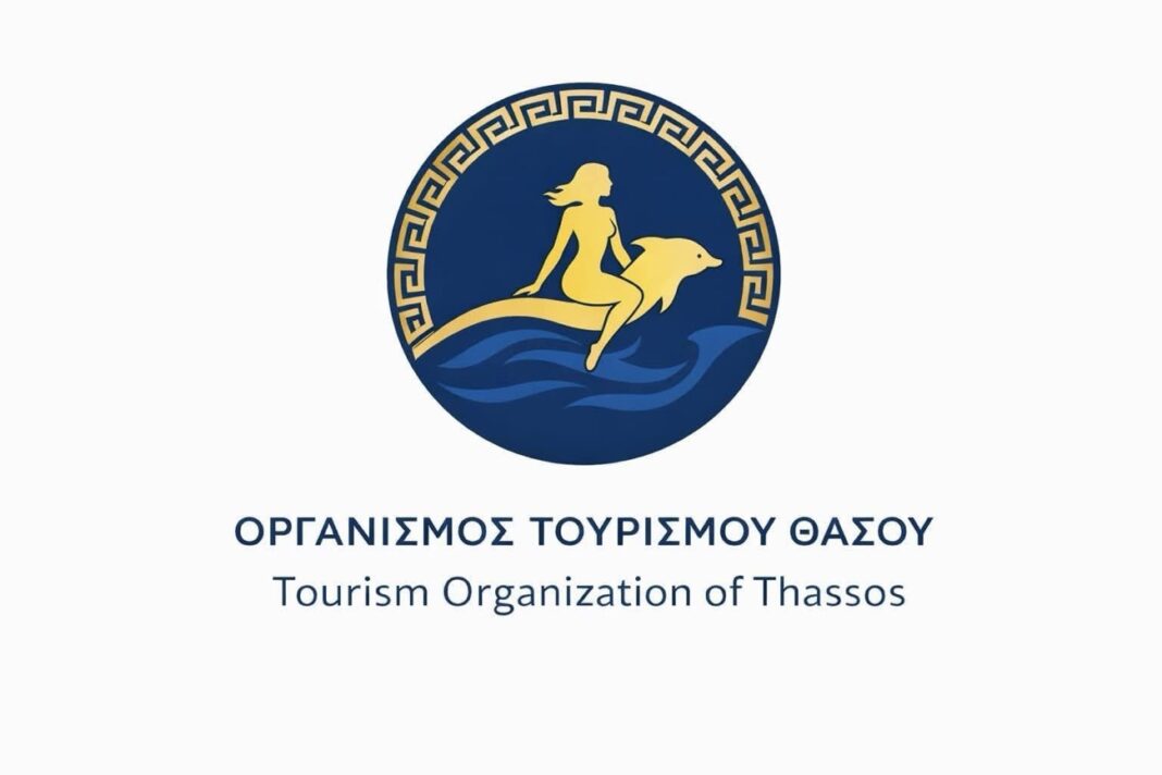 Ο Οργανισμός Τουρισμού Θάσου παρουσιάζει το νέο του λογότυπο και τη νέα οπτική του ταυτότητα