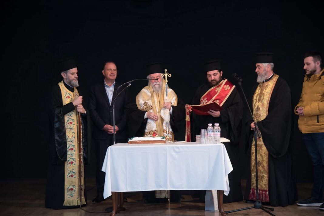 Κοπή Βασιλόπιτας Δήμου Παγγαίου για τους Εργαζόμενους