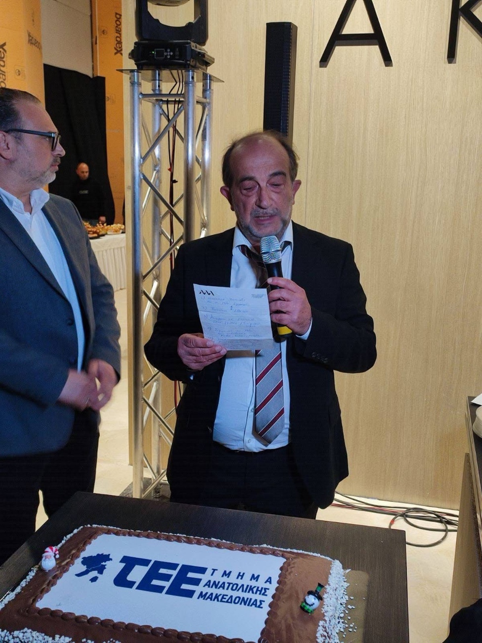 Σε γιορτινό κλίμα η κοπή της βασιλόπιτας του ΤΕΕ Ανατολικής Μακεδονίας για το 2026