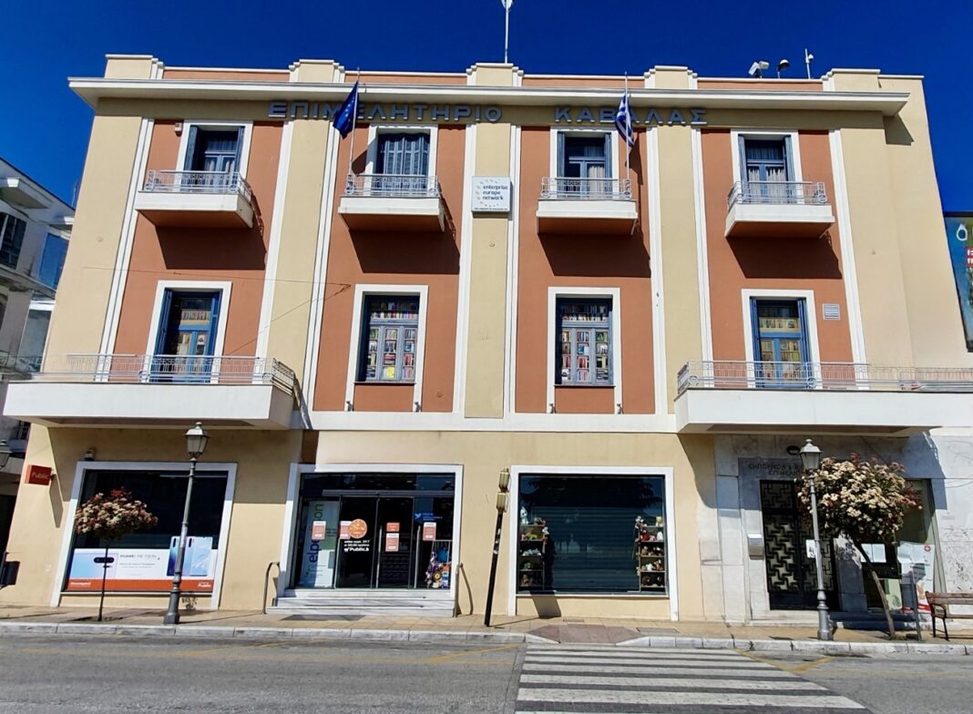 Ενημέρωση για ενέργειες ενίσχυσης της γυναικείας επιχειρηματικότητας